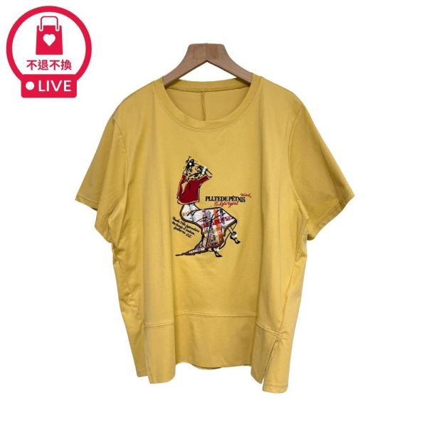 9088｜【觸得到的優雅】精品感立體裙襬貼布棉衫-J12769028-福利品不退不換 