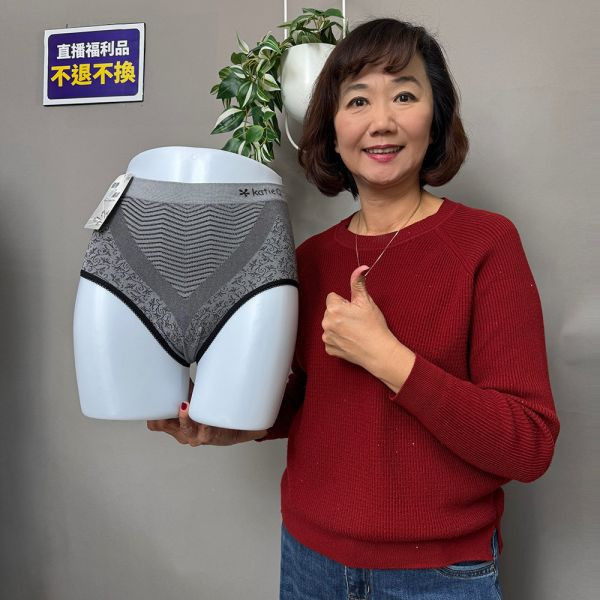 董娘自訂｜銀纖維竹炭紗親膚高腰內褲-4件組 