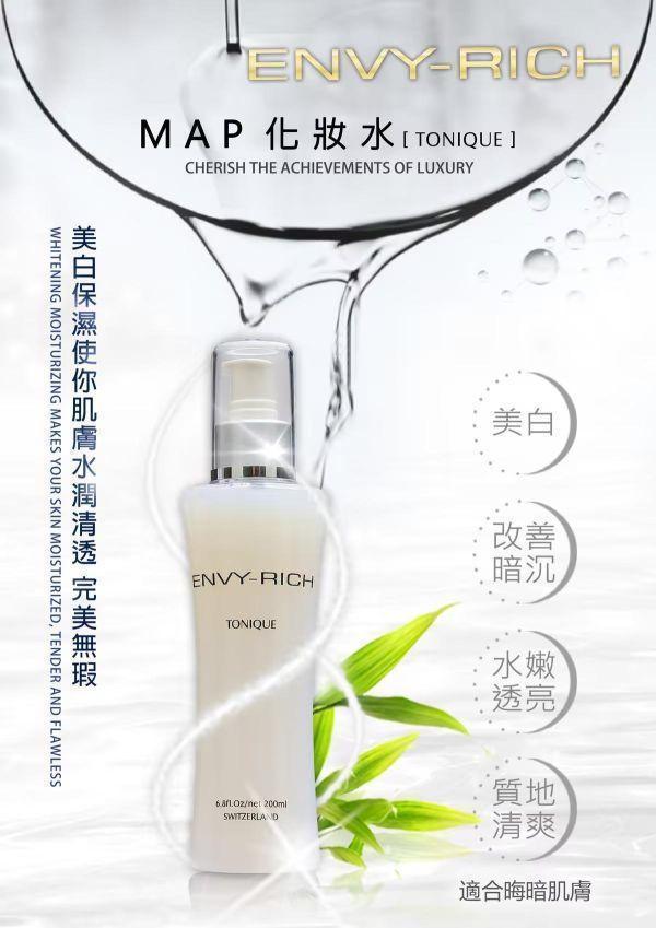01888 envy 膚白若雪化妝水200ml(3件組) 