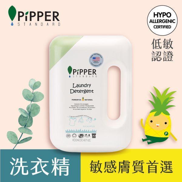 0011 董娘好物團購｜PiPPER鳳梨酵素洗衣精(檸檬草/尤加利) 900ml-3罐組 