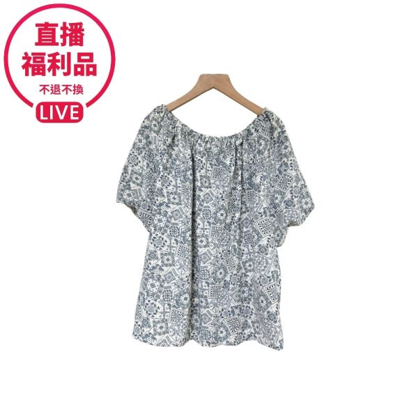 現貨7473｜變形蟲一字領上衣-RR97212A5-福利品不退不換 