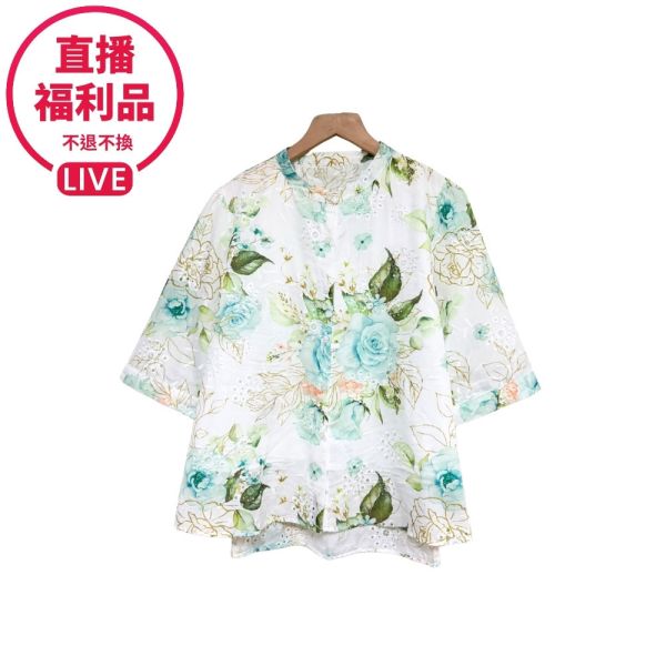 預購7480｜蕾絲鏤空碎花寬版襯衫-CL903B3-福利品不退不換 