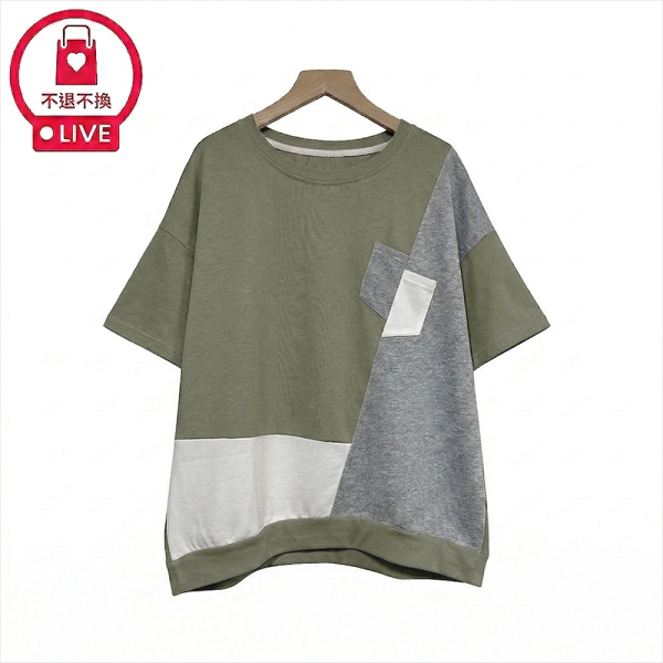 9900｜優雅藏拙・高雅撞色修飾小腹上衣-SH1055A6-福利品不退不換 