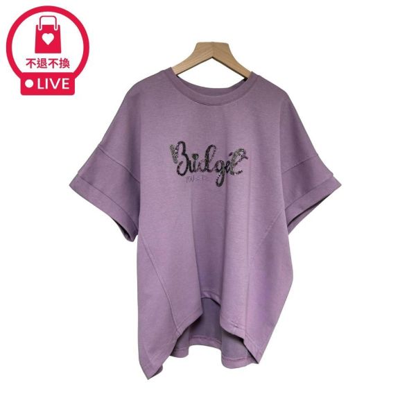 9902｜點亮好氣色・立體亮片前短後長寬袖T-LAD300054B2-福利品不退不換 