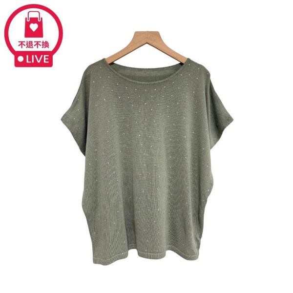 8378｜低調奢華！滿版微閃星光涼針織衫-035-福利品不退不換 