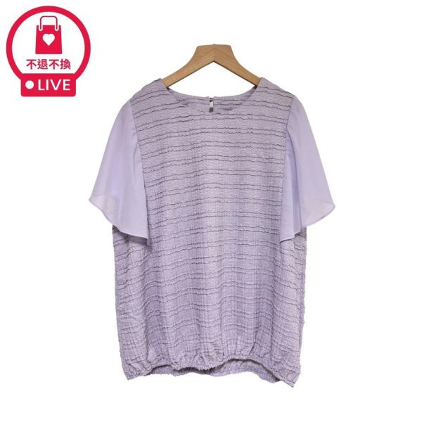 9768｜溫柔系歐膩・立體壓褶拼接雪紡上衣-SH12993A6-福利品不退不換 