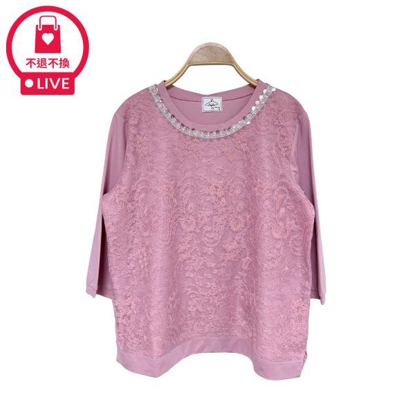 9854｜氣質閃耀・法式蕾絲拼珠質感衫-DF5360A6-福利品不退不換 