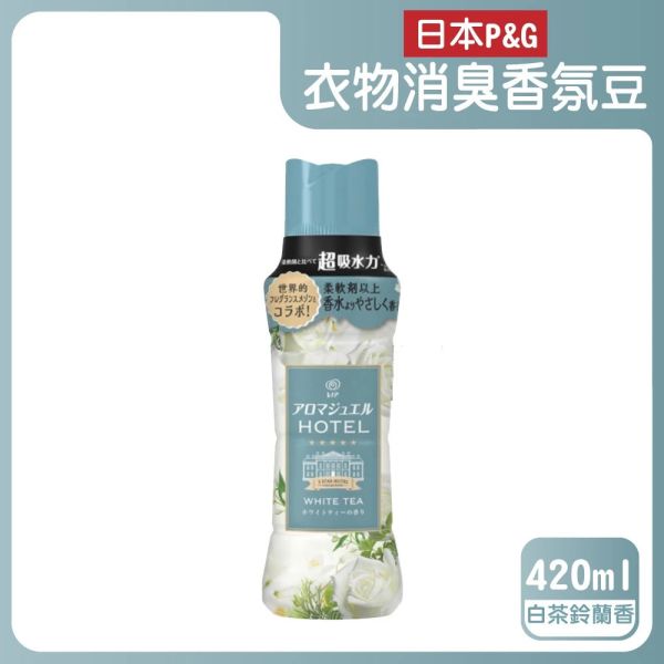日本P&G Lenor芳香寶石系列超吸水力顆粒香香豆 420ml-WDA45 