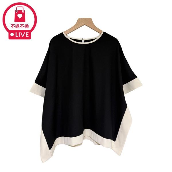 9884｜極簡都會風・撞色寬滾邊垂墜上衣-RR6535B0-福利品不退不換 