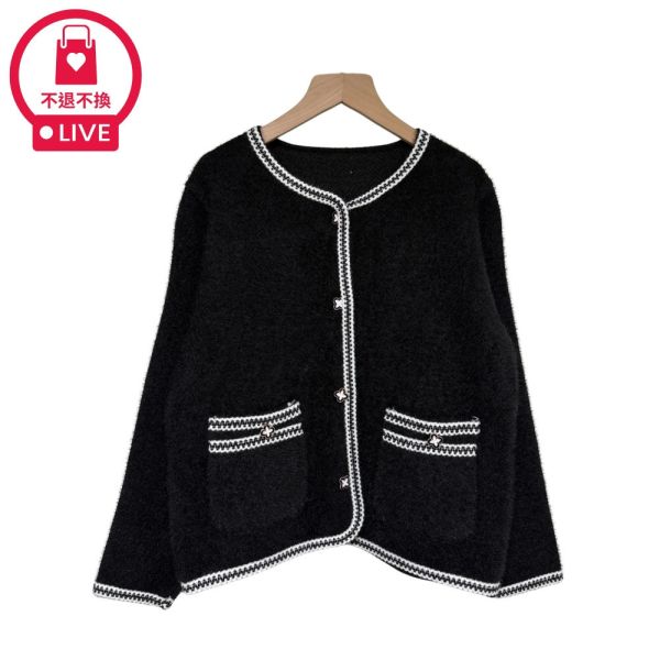 現貨9661｜四葉草金釦小香風外套-RRA16B2-福利品不退不換 