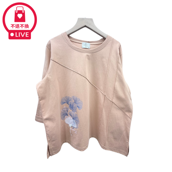 9850｜知性丰采・銀杏葉立體蕾絲藝術衫-DF5379A6-福利品不退不換 