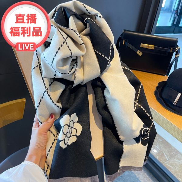 現貨 5730｜韓國名媛風冬百搭菱格花朵仿羊絨圍巾 