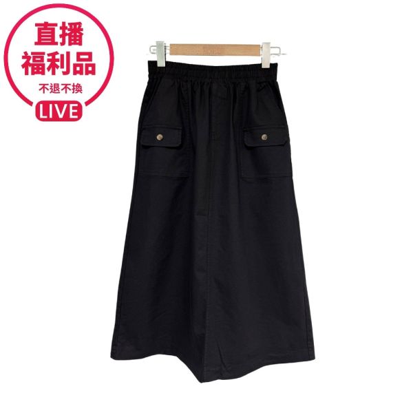 現貨7190｜鬆緊腰後開衩直筒裙-福利品不退不換 DF9213A6 