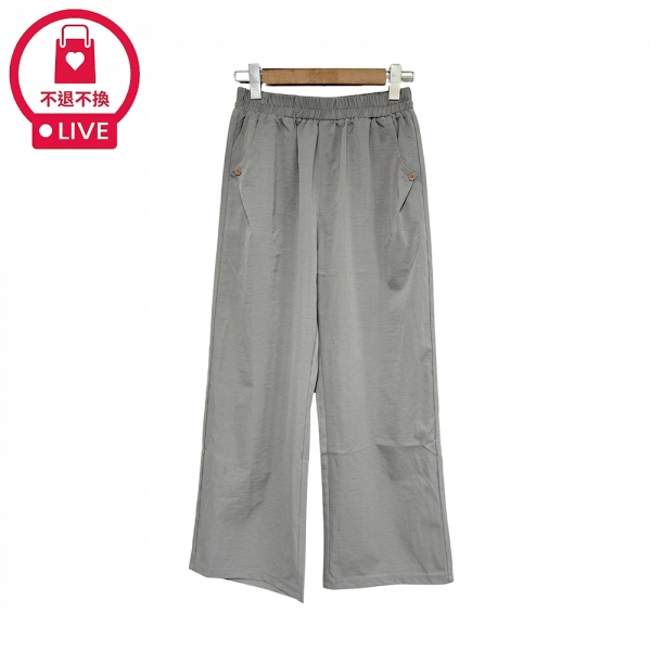 98688｜零負擔超輕盈・冰涼感鬆緊造型寬褲(2件組)-US60981A55-福利品不退不換 