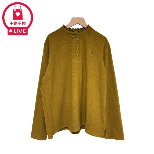 現貨9522｜木耳領磨毛彈力螺紋上衣-DF5230A6-福利品不退不換 