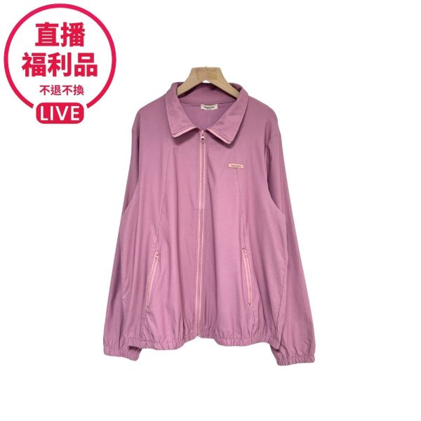 現貨7411｜斜紋布拉鍊防曬外套-DF8244A6-福利品不退不換 