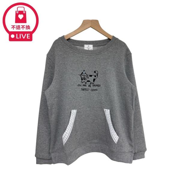 9774｜派對小貓・蕾絲口袋衛衣-DF5313A6-福利品不退不換 