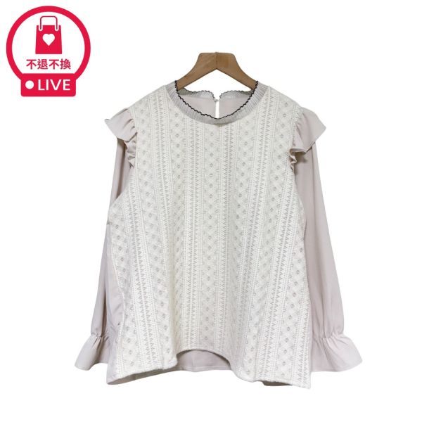 現貨9551｜荷葉邊緹花拼接長袖上衣-RR20202B5-福利品不退不換 