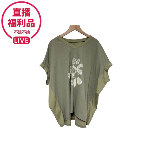 現貨7653｜V領棉質連袖上衣-SH66738A6-福利品不退不換 