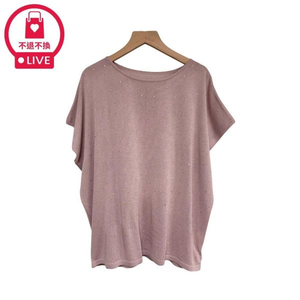 8378｜低調奢華！滿版微閃星光涼針織衫-035-福利品不退不換 