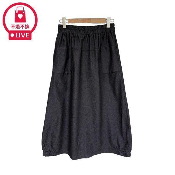 98755｜好感日常穿搭・鬆緊擺前後大口袋裙(2件組)-DF9281A6-福利品不退不換 