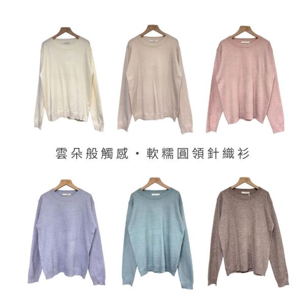 9755｜雲朵般觸感・軟糯圓領針織衫-MIA8803C4-福利品不退不換 
