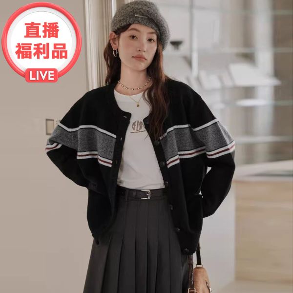 現貨 6781｜學院風撞色圓領針織開衫 