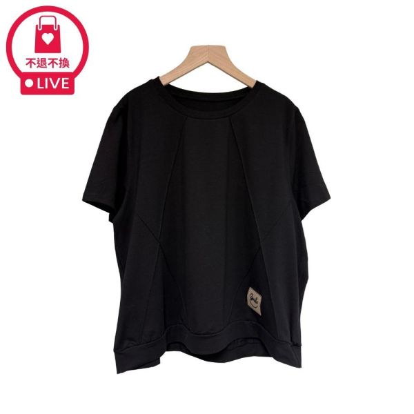 9758｜日系減齡風・Smile 字母貼布寬鬆上衣-SH61553A6-福利品不退不換 