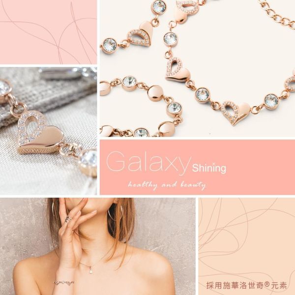 Galaxy Shining 閃耀心鍺手鍊(適合手圍14-19cm) 