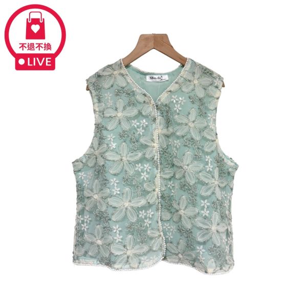 現貨7868｜亮片刺繡紗珠珠邊馬甲背心-CL88276B3-福利品不退不換 