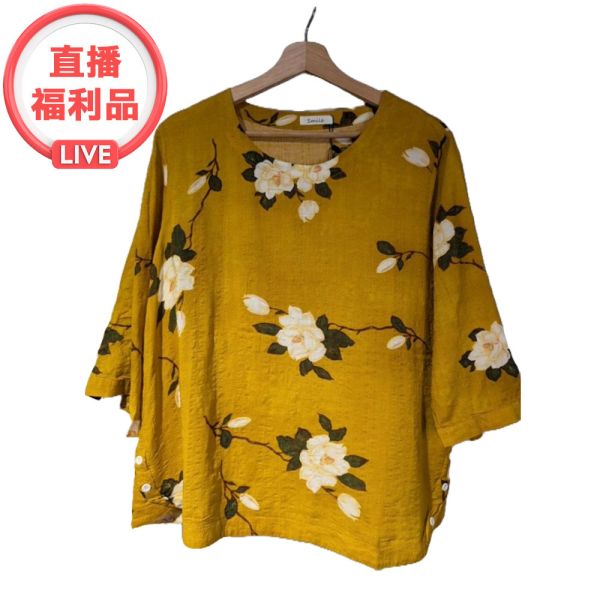 現貨 5017｜花朵舒棉寬鬆上衣 
