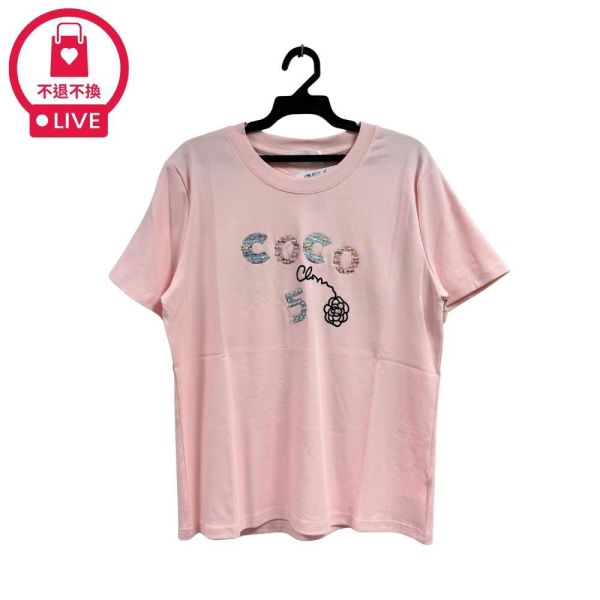 0378【法式名媛】粗花呢珍珠 COCO 山茶花燙印短 T-RR9032A8-福利品不退不換 