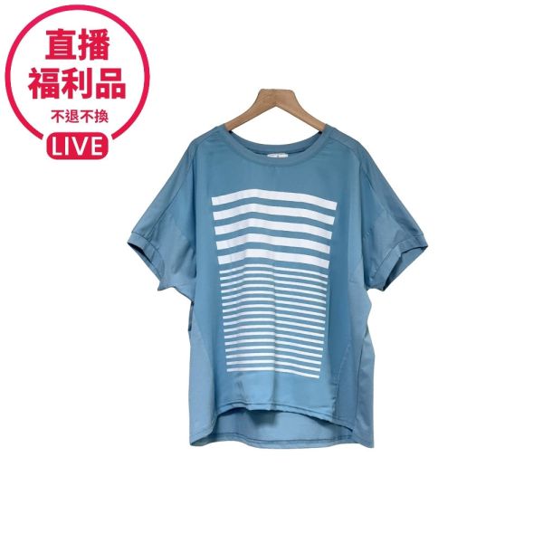 現貨7625｜漸變條紋印花上衣-DF5081A6-福利品不退不換 