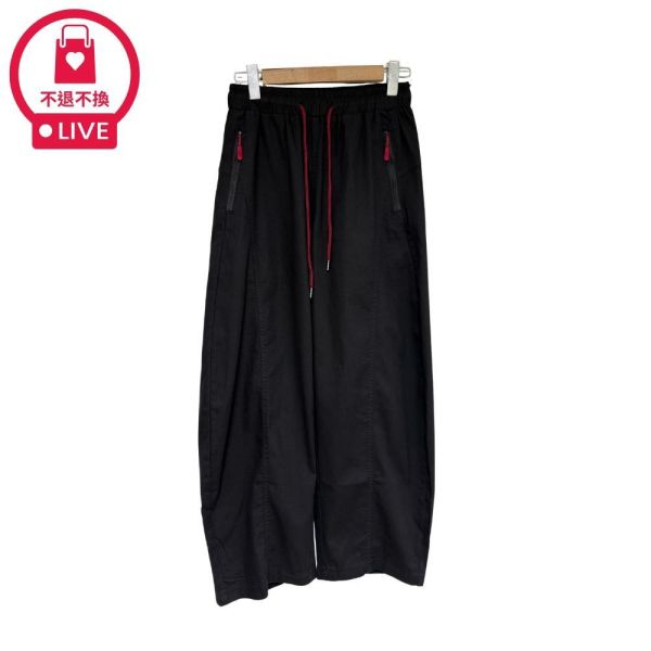 9924｜順著腿型走・拉鍊口袋弧線寬褲-KY60352A6-福利品不退不換 