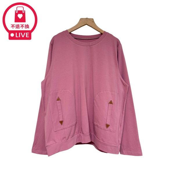 現貨7958｜三角皮牌造型長袖T-SH67719A6-福利品不退不換 