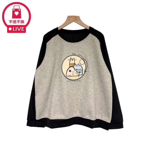 現貨9731｜貓咪印花毛呢拼接上衣-SH12961A6-福利品不退不換 