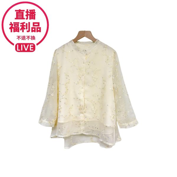現貨7728｜雙層紗亮片刺繡開衫-CL998B3-福利品不退不換 