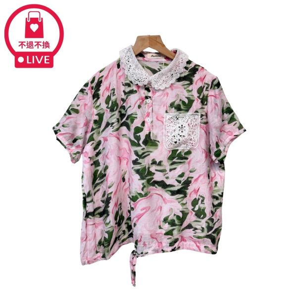現貨7809｜蕾絲翻領印花抽繩上衣-DF5079A6-福利品不退不換 