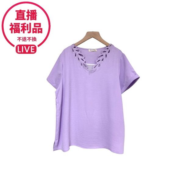 現貨7782｜蕾絲鉤花領口假兩件上衣-DF7366A6-福利品不退不換 