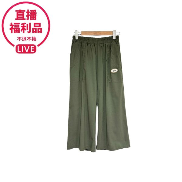 現貨7522｜涼感鬆緊腰休閒寬褲-SH61228A6-福利品不退不換 