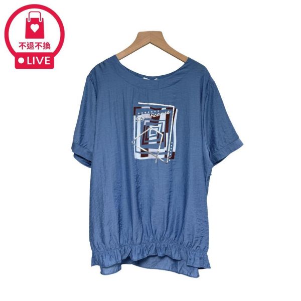 9918｜都會現代藝術・光澤感方塊印花縮擺T-CM20008A6-福利品不退不換 