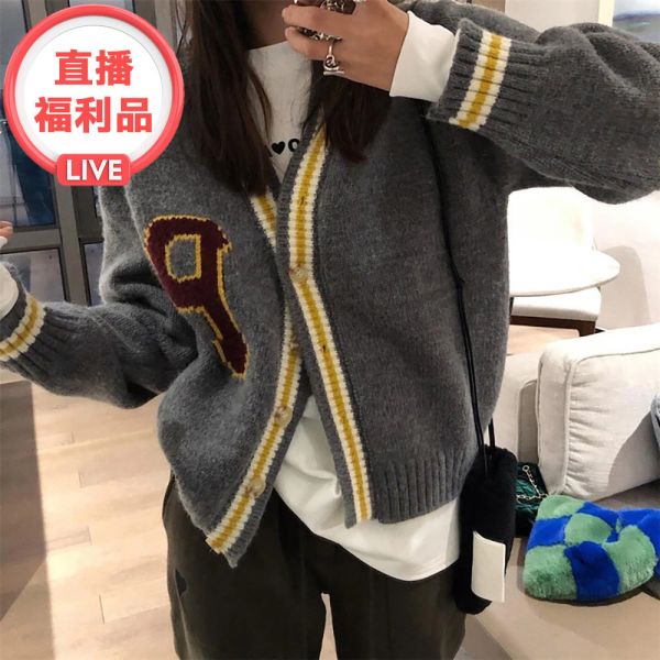 現貨 6984｜學院風V領休閒寬鬆針織外套-2色 