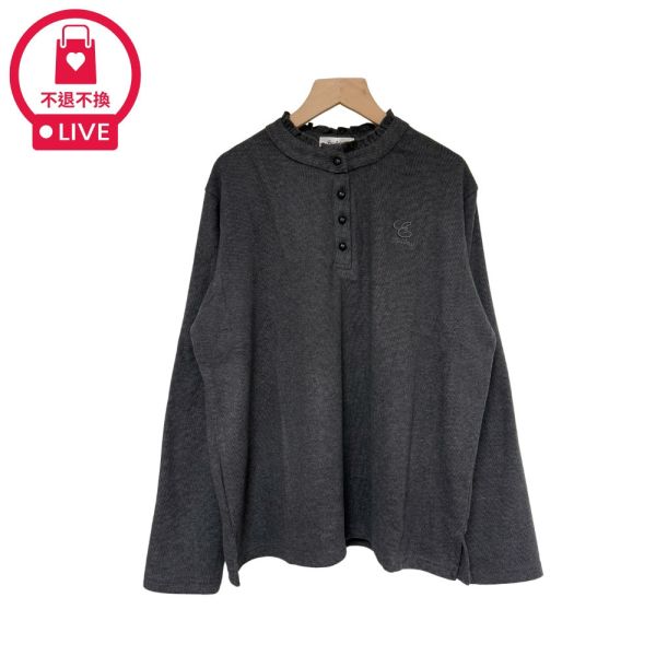 現貨9522｜木耳領磨毛彈力螺紋上衣-DF5230A6-福利品不退不換 