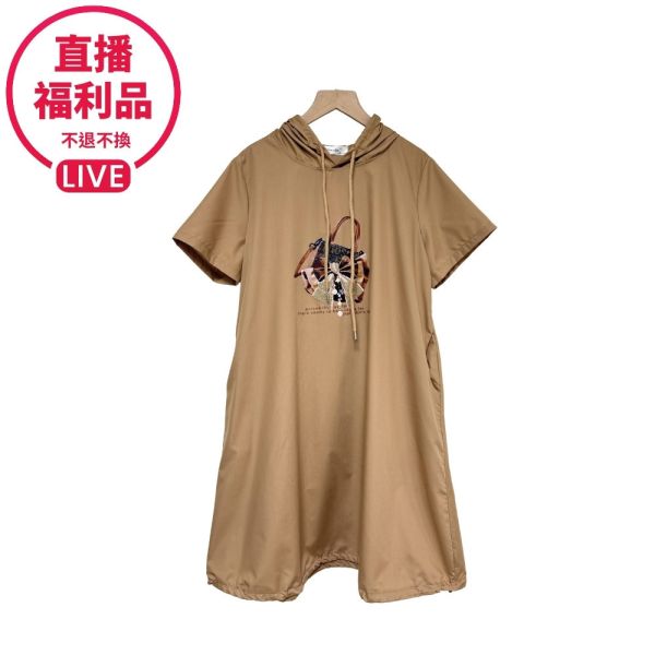 現貨7729｜燙鑽印花抽繩連帽連衣裙-CL8663B3-福利品不退不換 