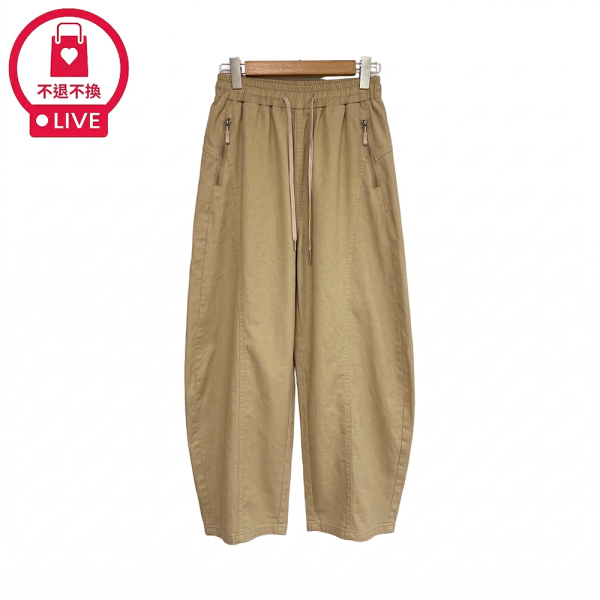 99244｜順著腿型走・拉鍊口袋弧線寬褲(2件組)-KY60352A6-福利品不退不換 