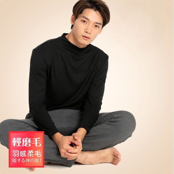 32301 H-TECH內刷毛機能保暖衣-韓系高領-福利品不退不換 