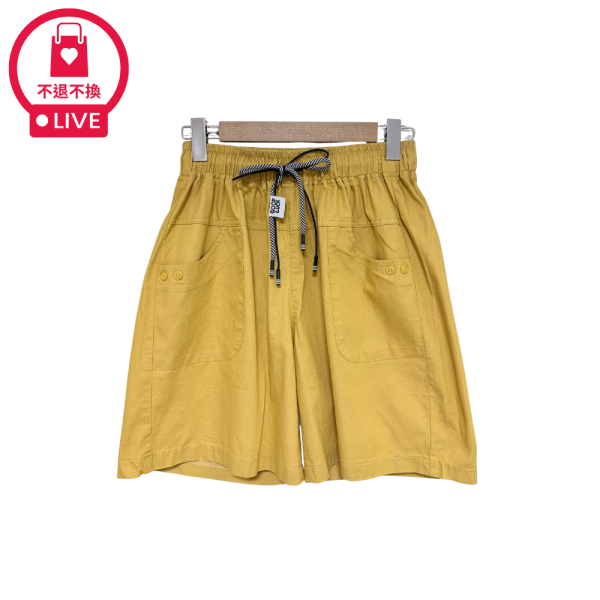 98577｜好運連連・抽繩彈力顯瘦 A 字褲(2件組)-KY363A6-福利品不退不換 