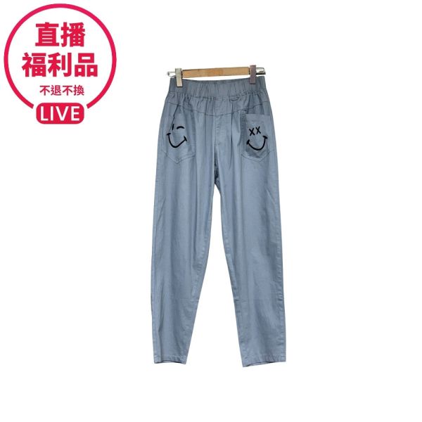 現貨7616｜笑臉刺繡鬆緊腰休閒長褲-DF9246A6-福利品不退不換 