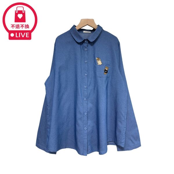 現貨9534｜小熊刺繡假口袋丹寧襯衫-DF8495A6-福利品不退不換 