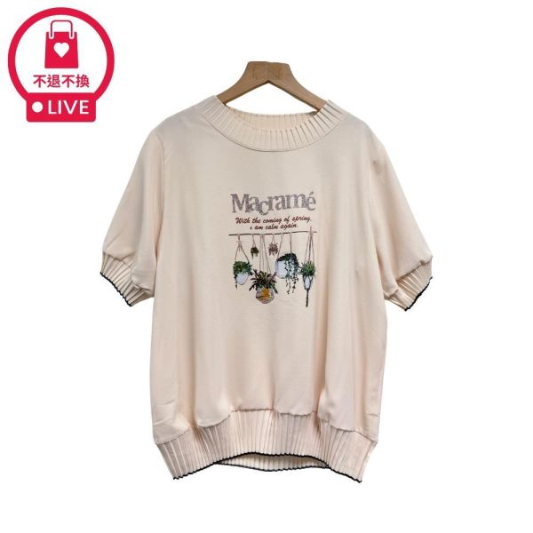 0029｜【春日療癒】波希米亞綠植印花壓褶衫-SH13381A6-福利品不退不換 